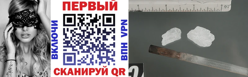 Амфетамин 97% Братск