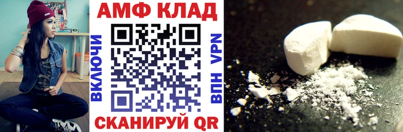 Амфетамин Розовый Купить Братск