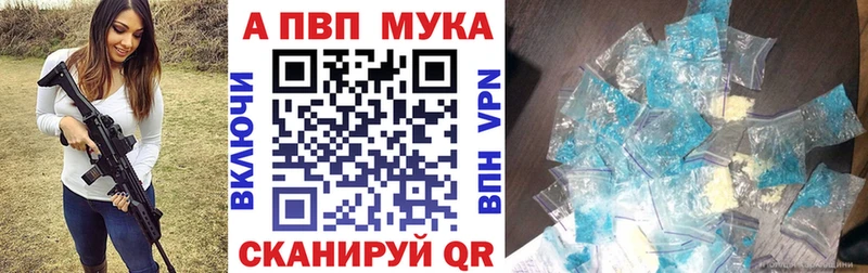 Купить где  Братск  A-PVP крисы CK 