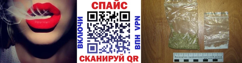 Бутират Butirat  Купить закладки  Братск 