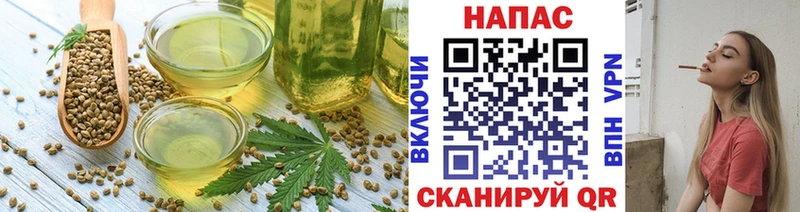 Canna-Cookies конопля  Купить где  Братск 