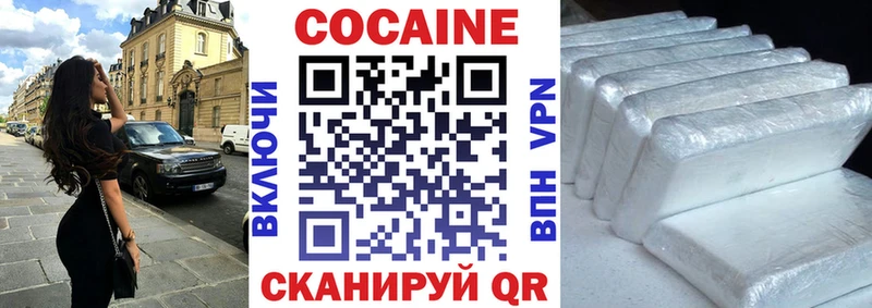 Кокаин 98%  Купить закладки  Братск 