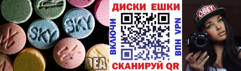 ЭКСТАЗИ XTC  Купить  Братск 