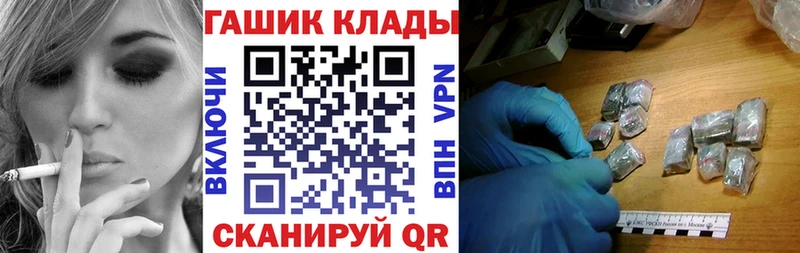 Гашиш индика сатива Братск