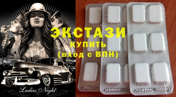 spice Горнозаводск