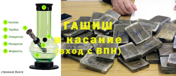 spice Горнозаводск