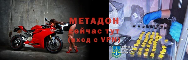 дмт Горно-Алтайск