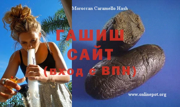 дмт Горно-Алтайск