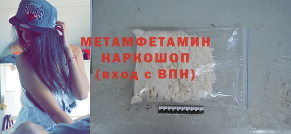экстази Горняк