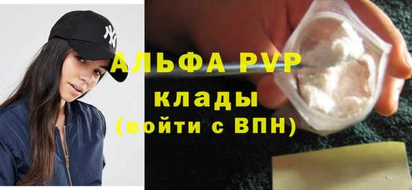 spice Горнозаводск