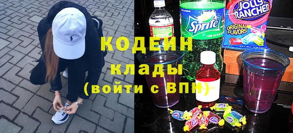 spice Горнозаводск