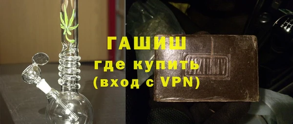 дмт Горно-Алтайск