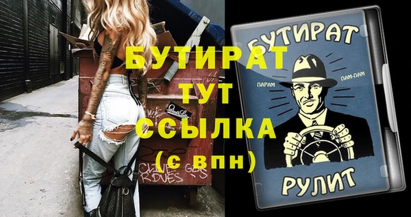 экстази Горняк