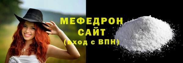 дмт Горно-Алтайск