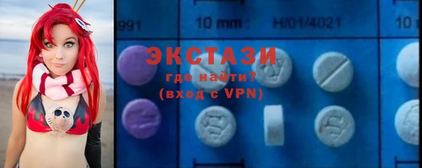 экстази Горняк
