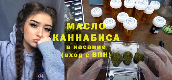 экстази Горняк