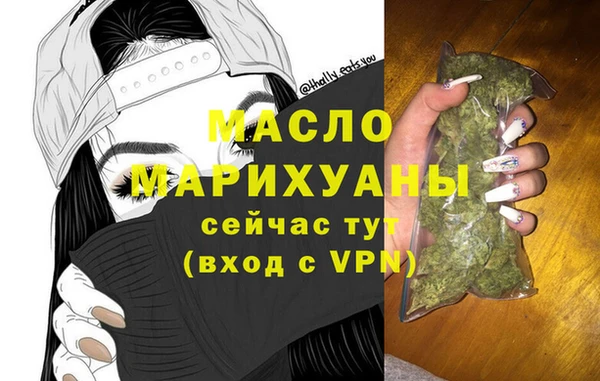 дмт Горно-Алтайск