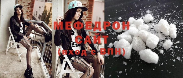 экстази Горняк