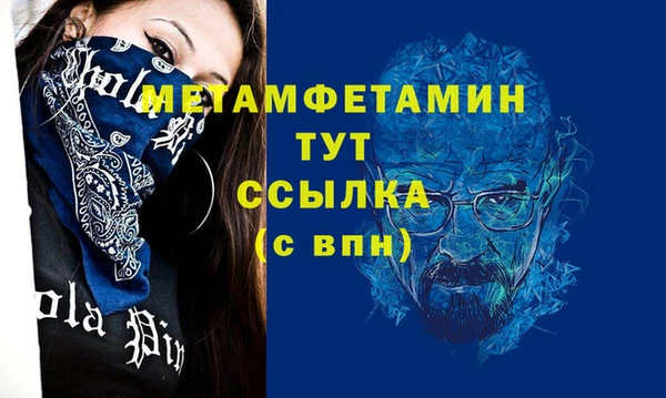 дмт Горно-Алтайск