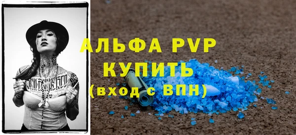 spice Горнозаводск