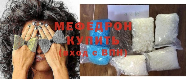 экстази Горняк