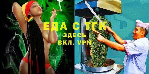 дмт Горно-Алтайск
