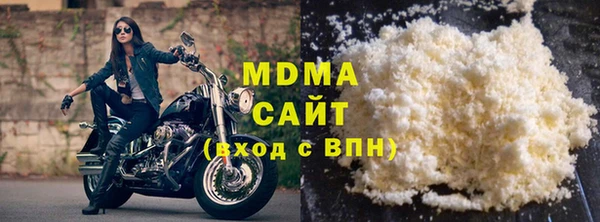 экстази Горняк