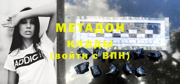 дмт Горно-Алтайск