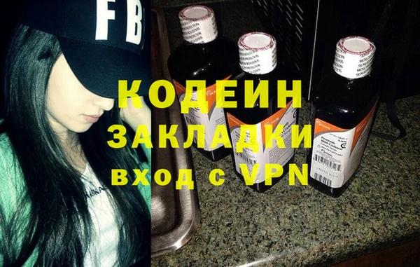 spice Горнозаводск