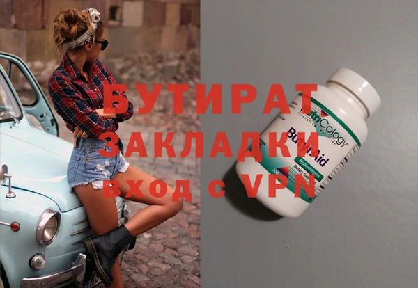 дмт Горно-Алтайск