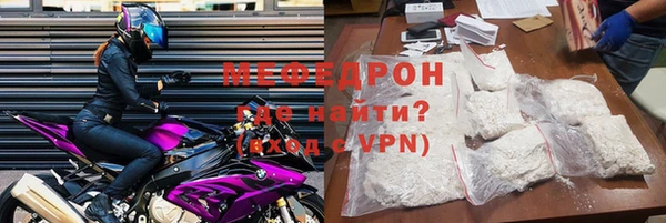 spice Горнозаводск
