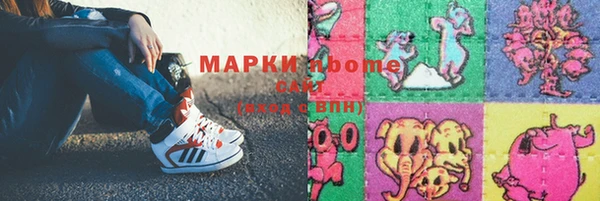 дмт Горно-Алтайск