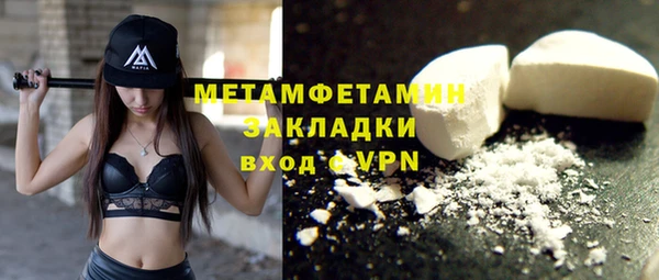 экстази Горняк