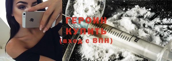 spice Горнозаводск