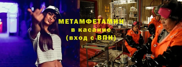 дмт Горно-Алтайск