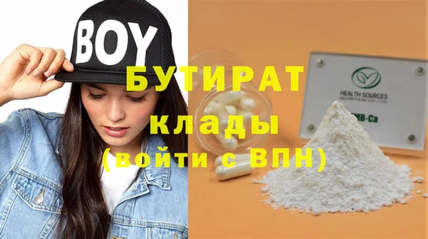 spice Горнозаводск