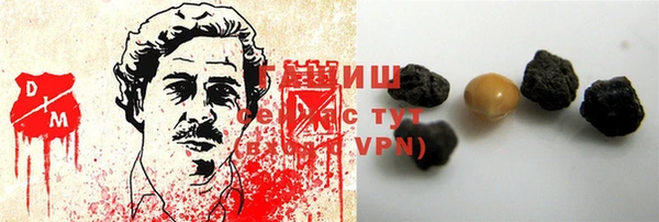 экстази Горняк