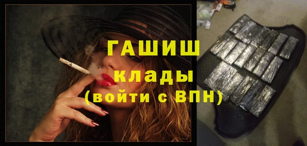 экстази Горняк