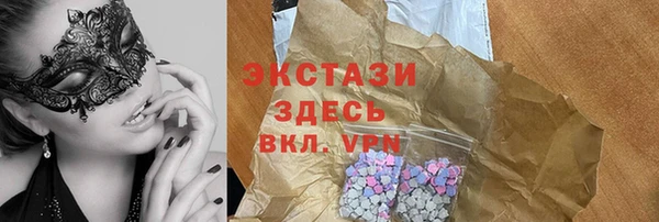 экстази Горняк