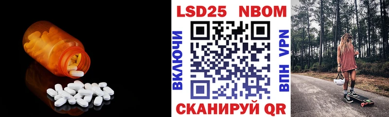Купить где  Братск  ЛСД экстази кислота 