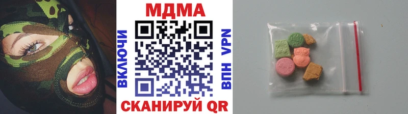 MDMA молли  Купить  Братск 