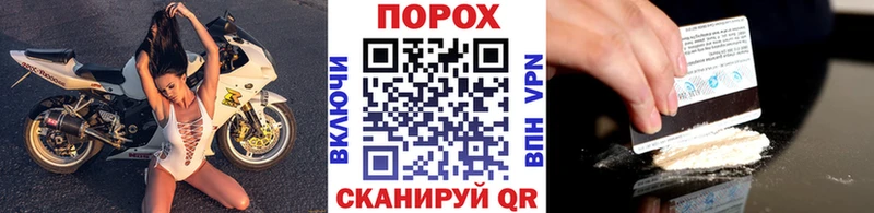 Купить где  Братск  Первитин витя 