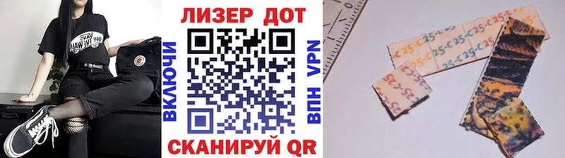 Наркотические марки 1,5мг  Купить закладки  Братск 