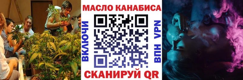 Купить где  Братск  Дистиллят ТГК концентрат 