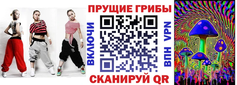 Купить закладки  Братск  Галлюциногенные грибы ЛСД 