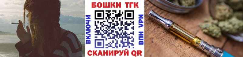 Каннабис сатива  Купить где  Братск 